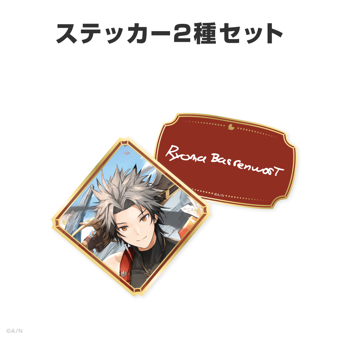凉舞 バレンウォート誕生日グッズ＆ボイス2026