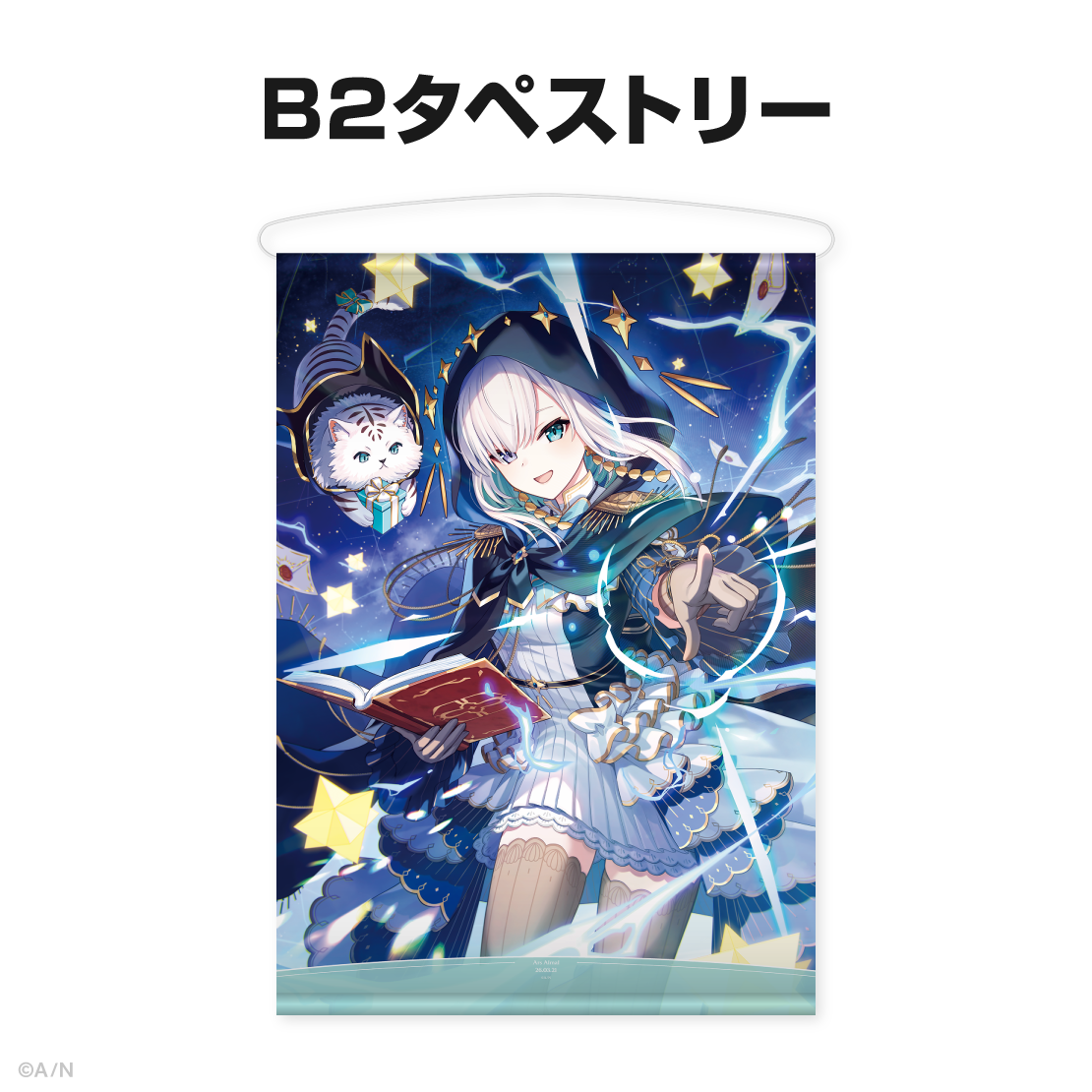 アルス・アルマル誕生日グッズ＆ボイス2026