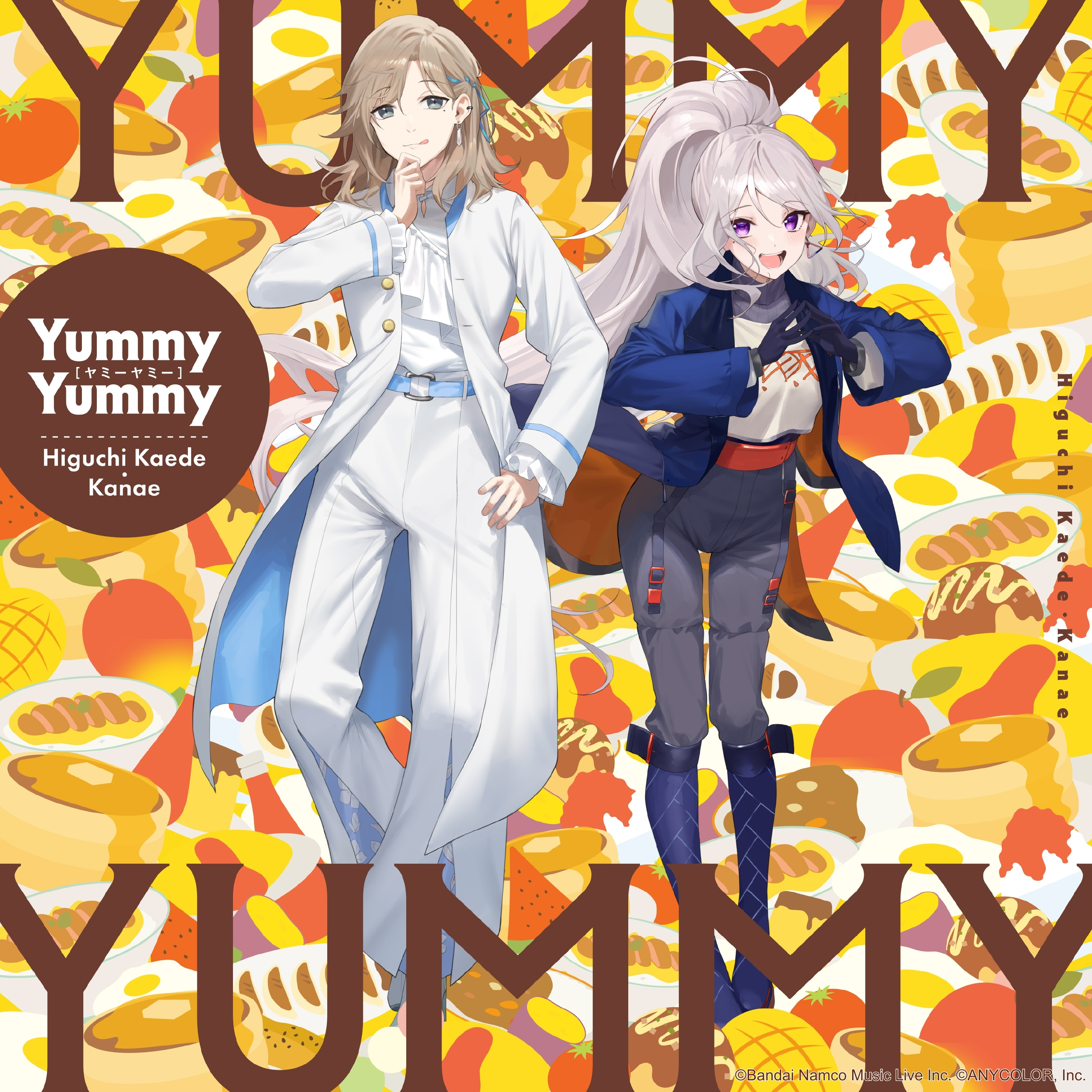 Yummy Yummy 通常盤