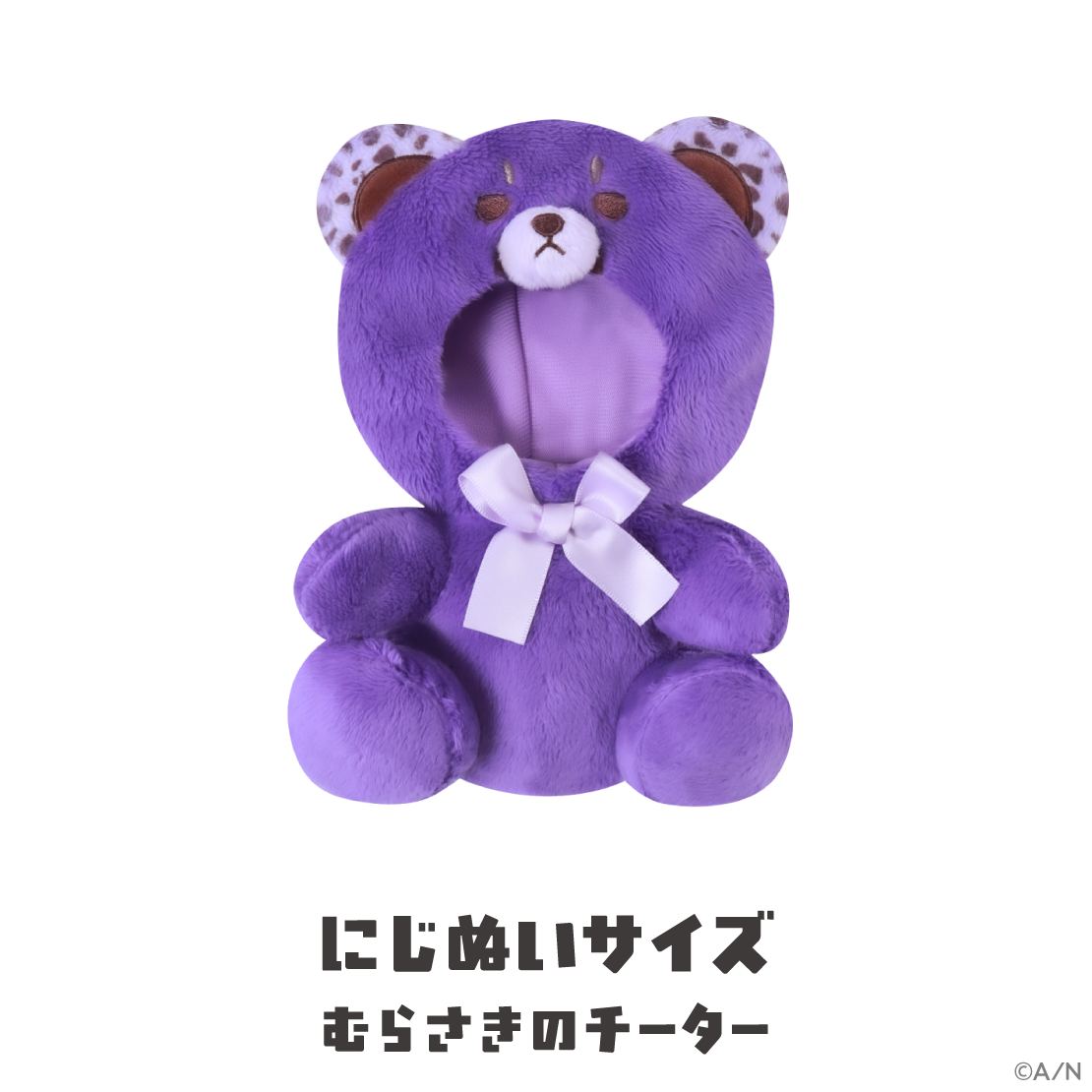 【がおがおぷれいやー】にじぬいおすわりきぐるみ
