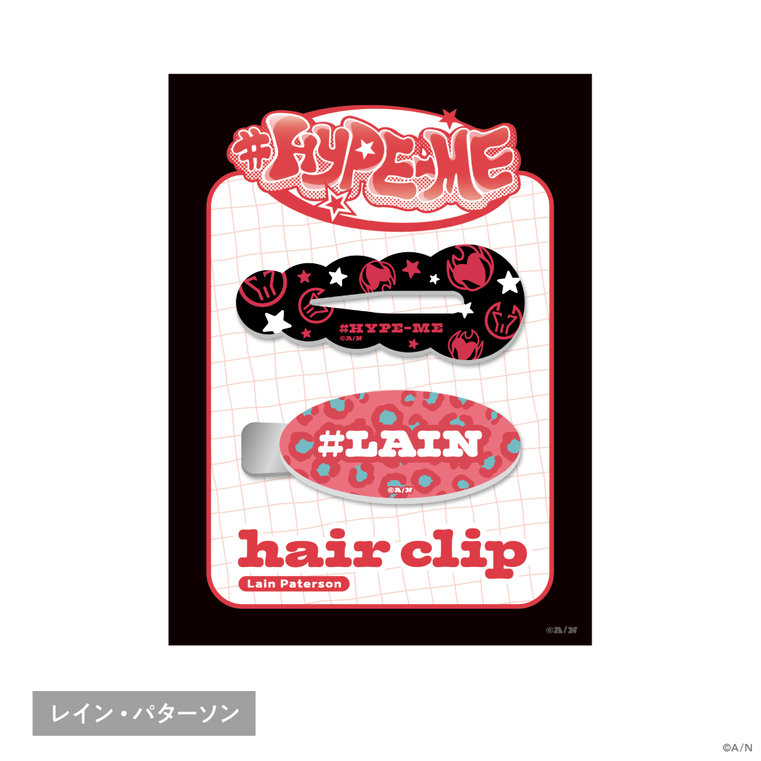 【#HYPE-ME】ヘアクリップセット