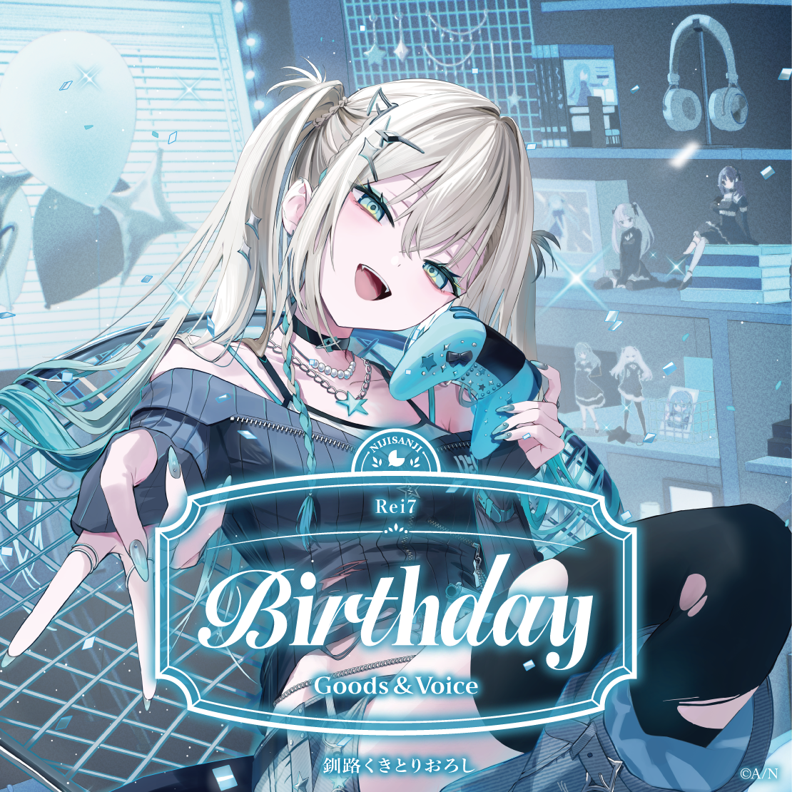 Rei7誕生日グッズ＆ボイス2026