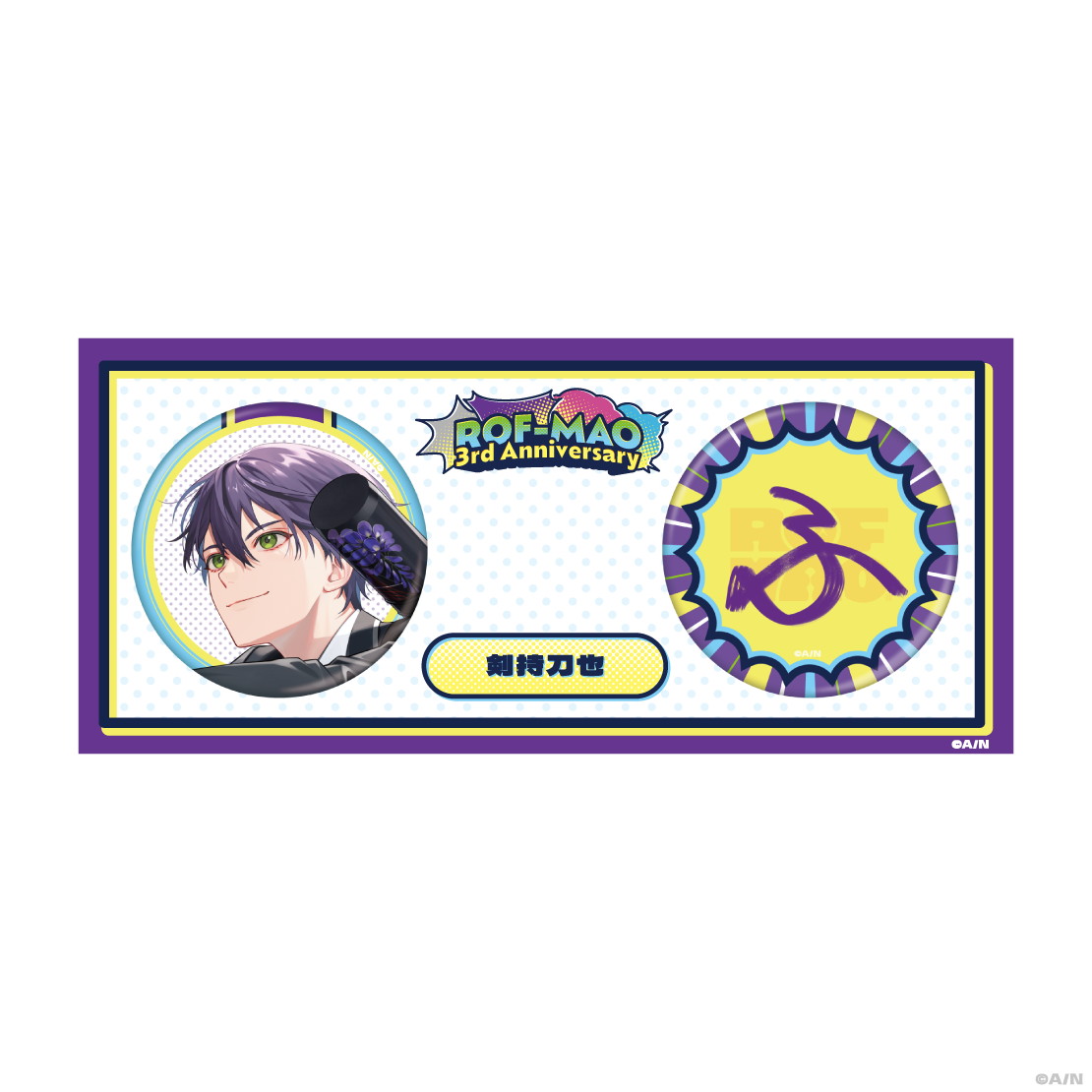 ROF-MAO 3rd Anniversary】缶バッジセット｜にじさんじオフィシャルストア 