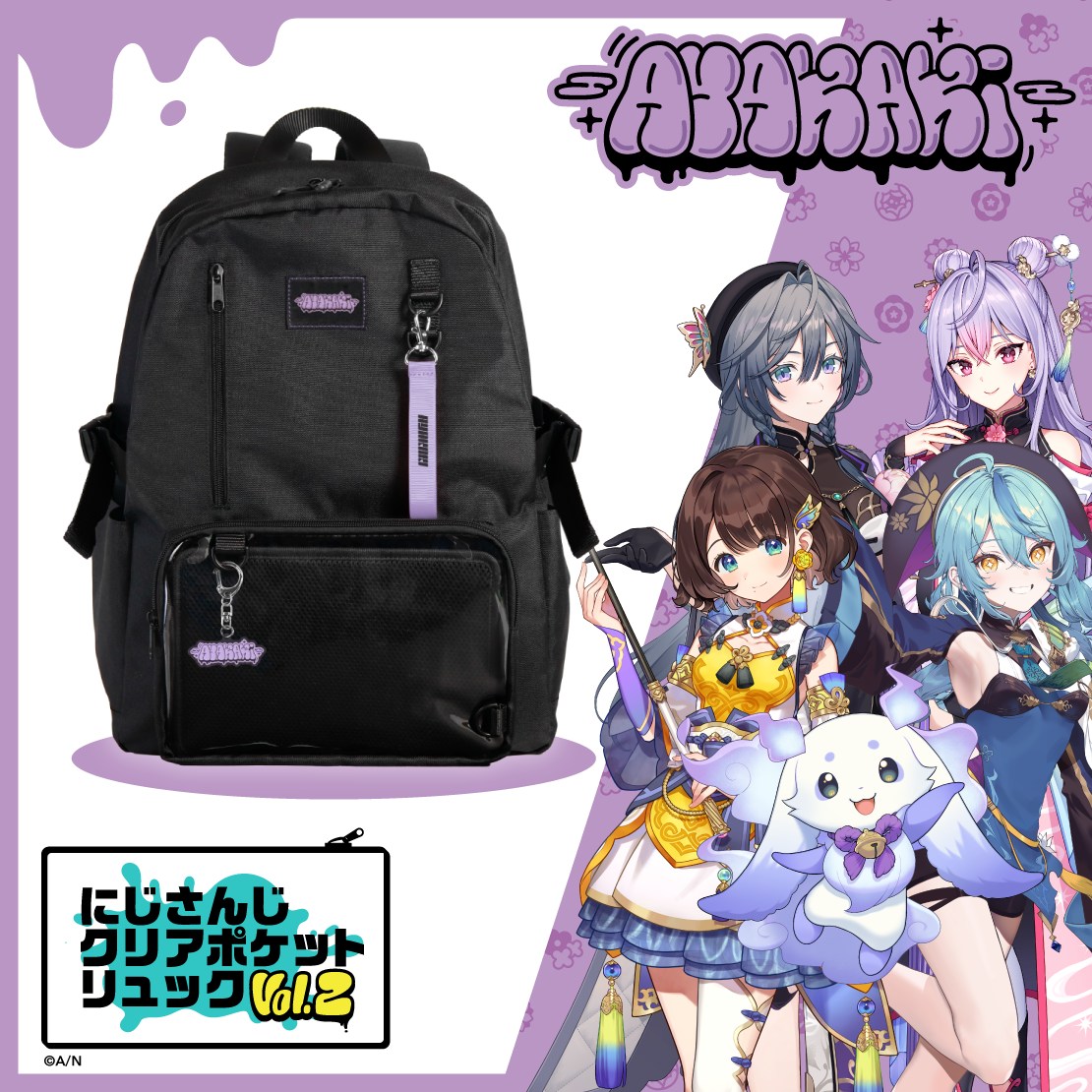 【にじさんじクリアポケットリュック Vol. 2】 いずれ菖蒲か杜若