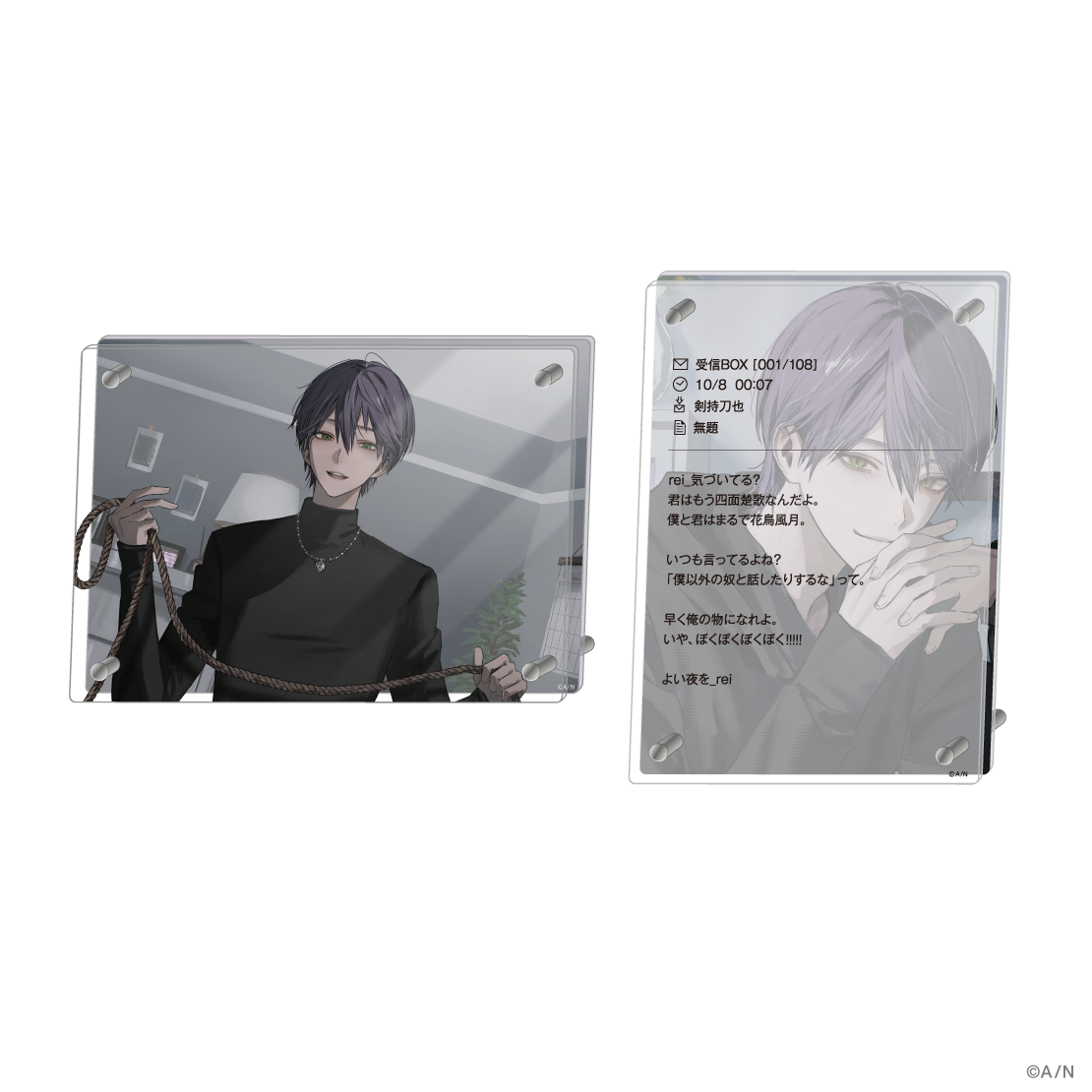 【剣持刀也 束縛グッズ】2層アクリルパネル