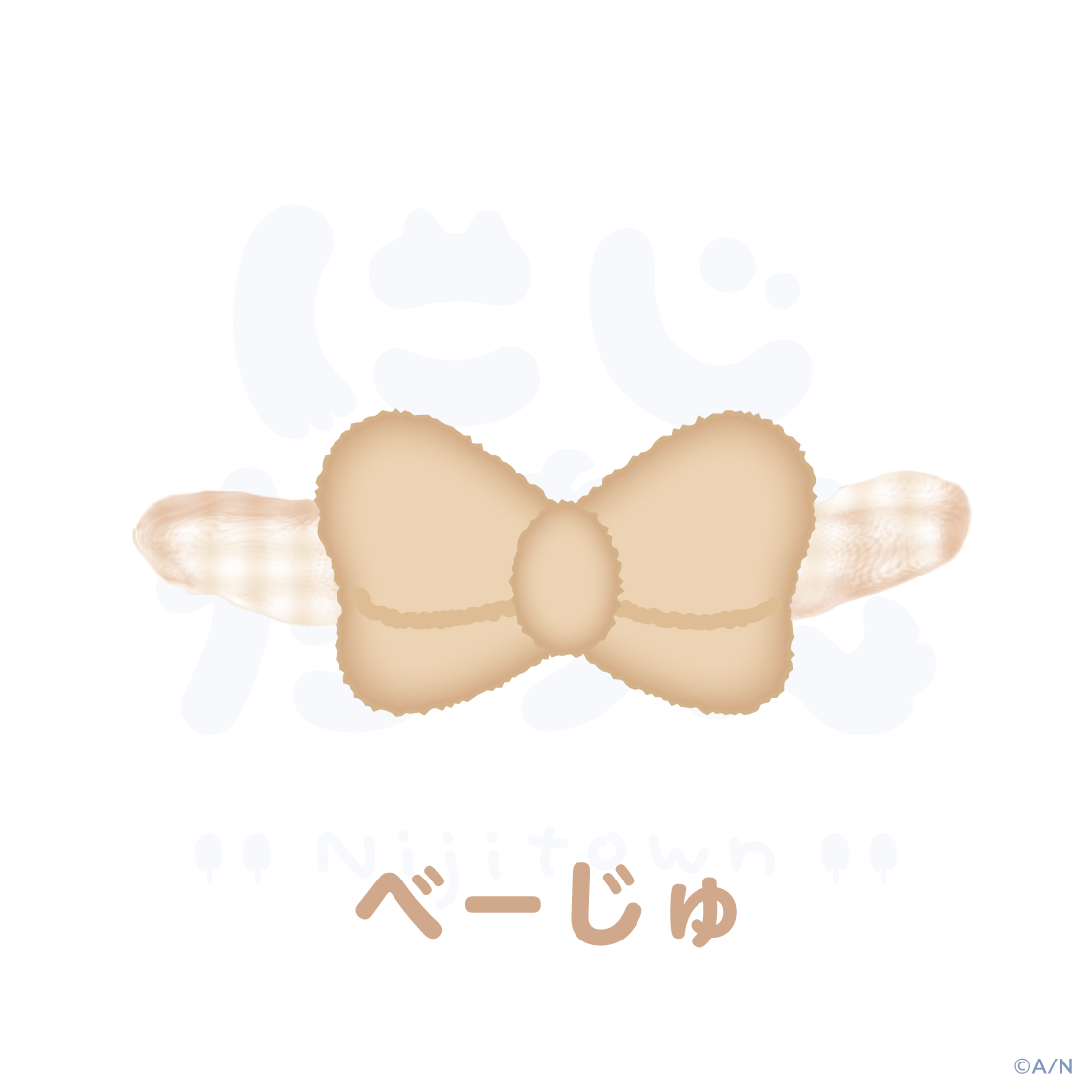 【にじたうんかすたむ おうちすたいる】くびわリボン
