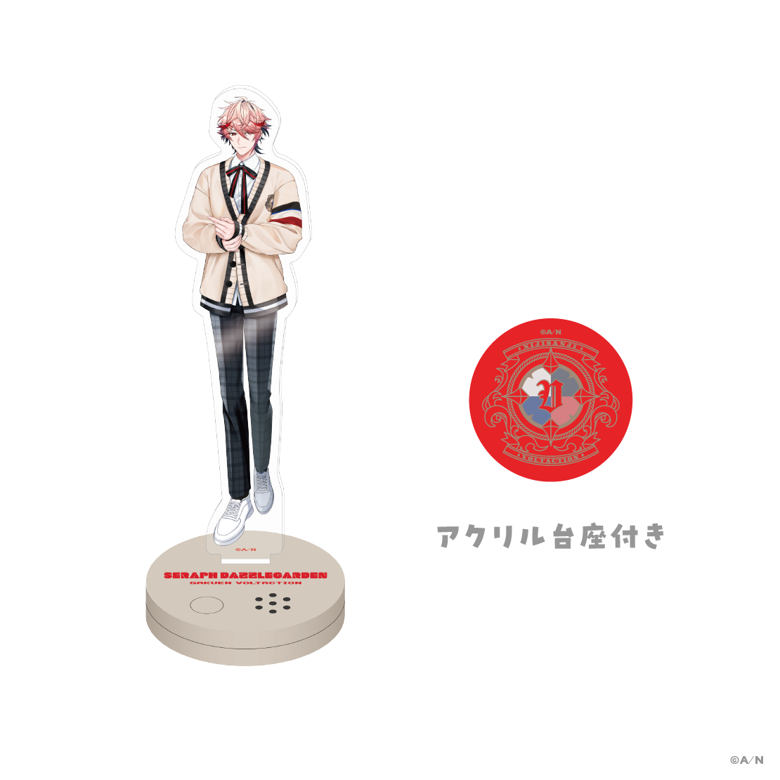 【学園ゔぉるたくしょん】ボイスアクリルスタンド