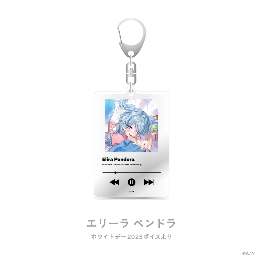 【にじストア5周年メモリアルグッズ】アクリルキーホルダー
