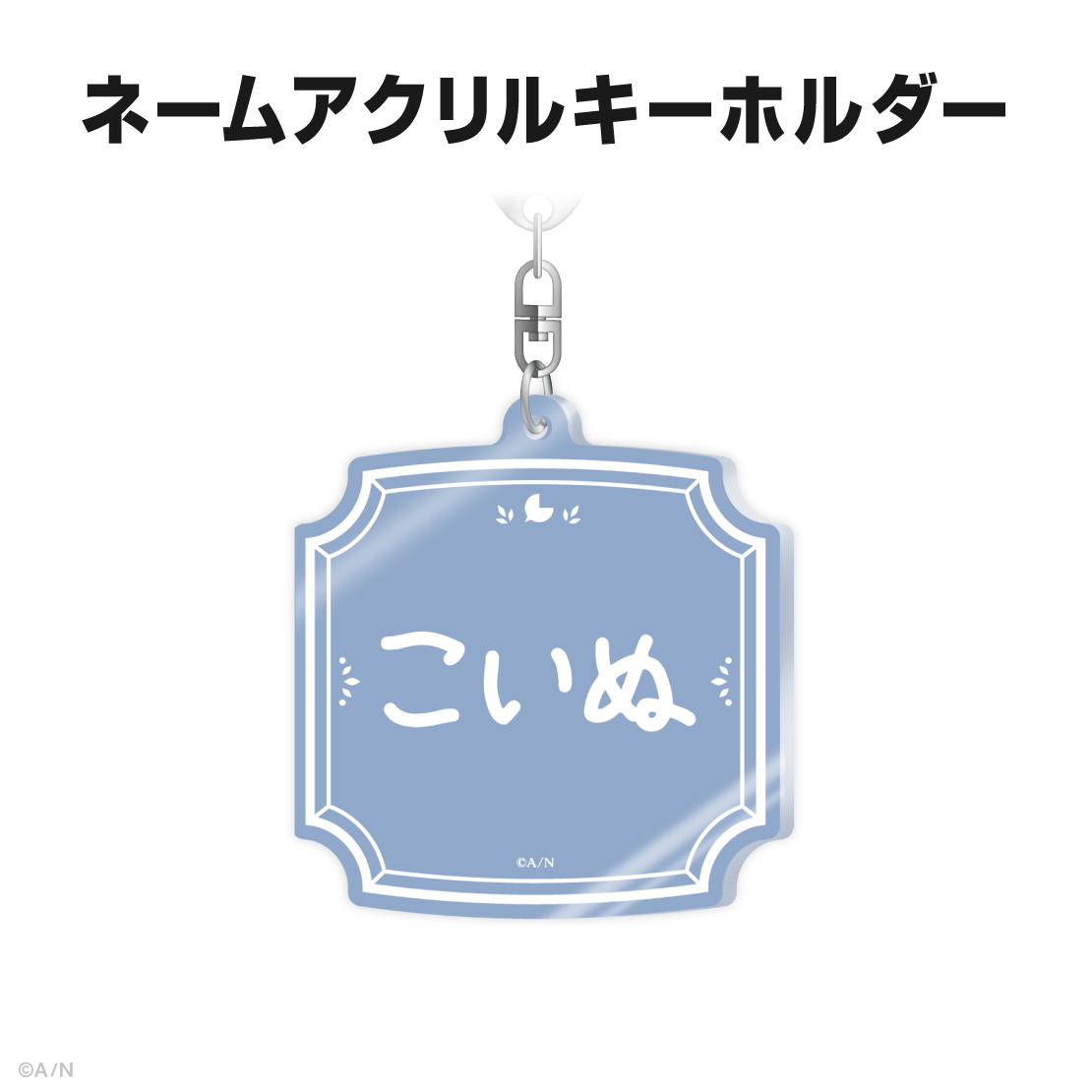 モイラ誕生日グッズ2026