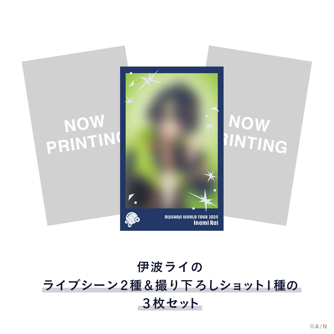 【WORLD TOUR 2025 神戸】チェキ風カードセット