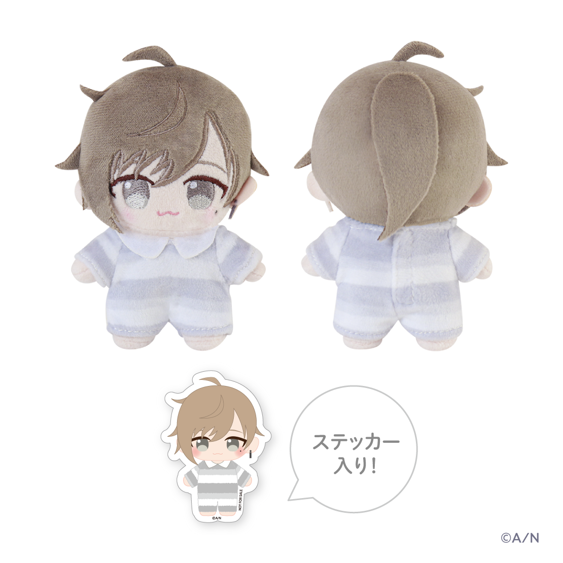 【ChroNoiR 7th ANNIVERSARY】ポージングぬいぐるみ