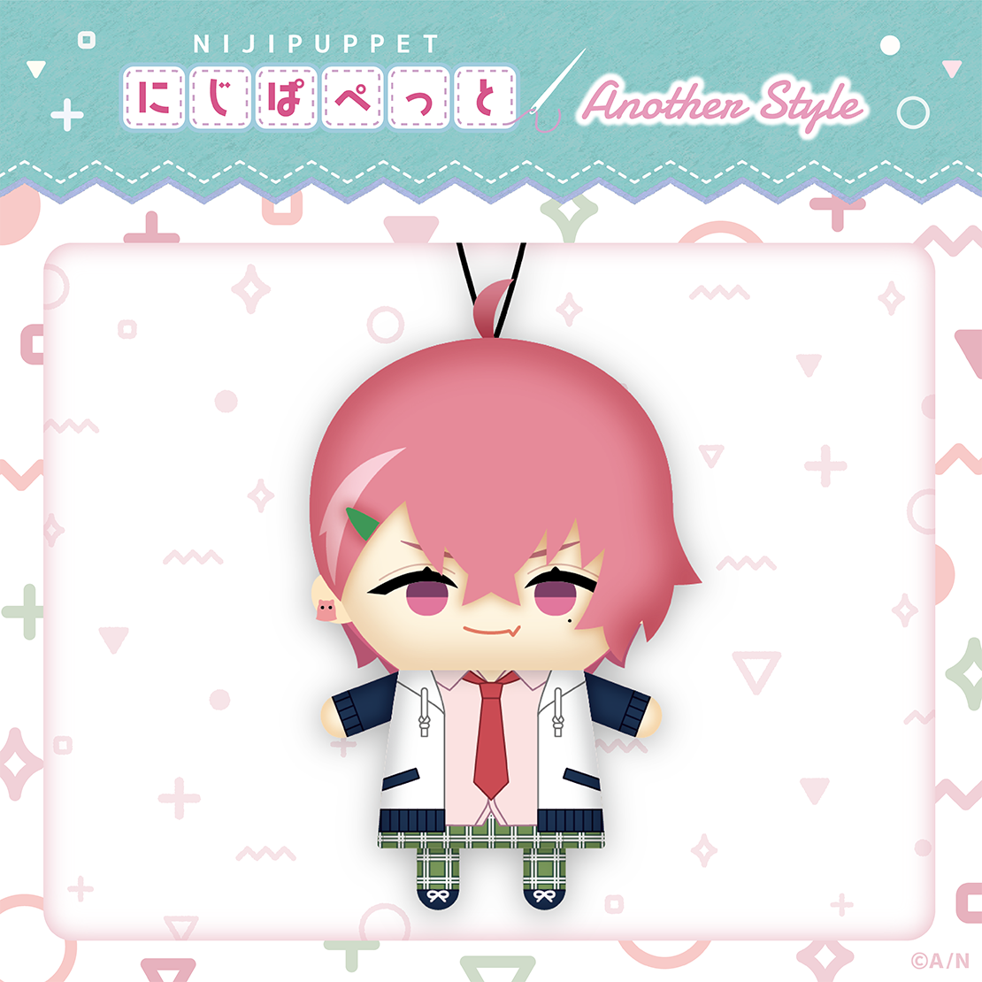 【にじぱぺっと another style 2026】笹木漸九