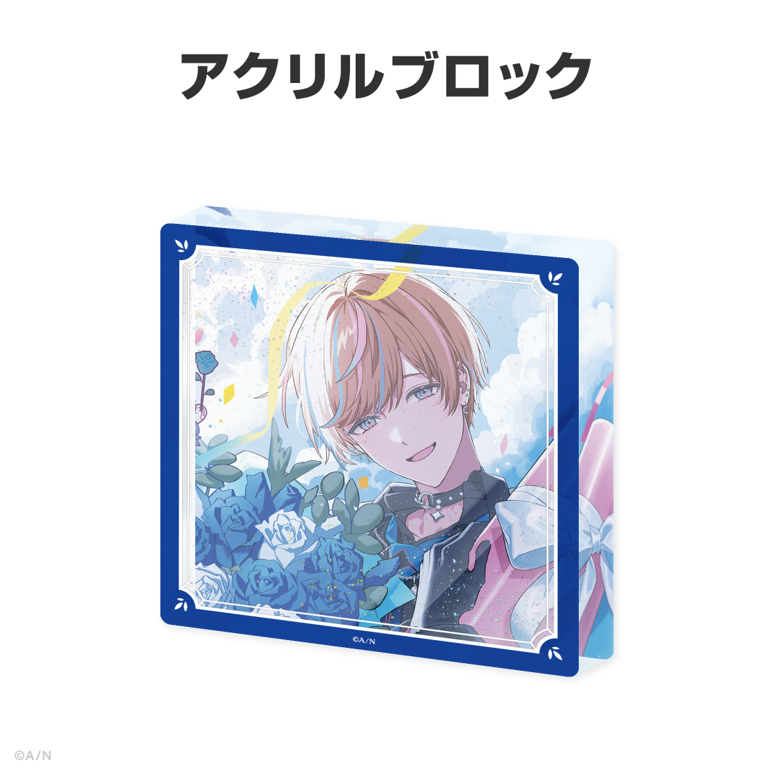 セイブル誕生日グッズ＆ボイス2026
