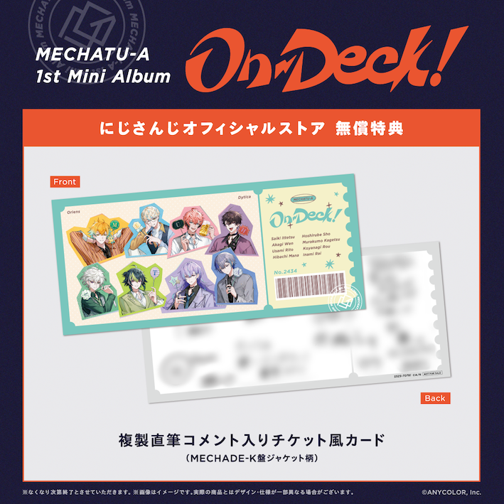 On-Deck!　MECHADE-K盤