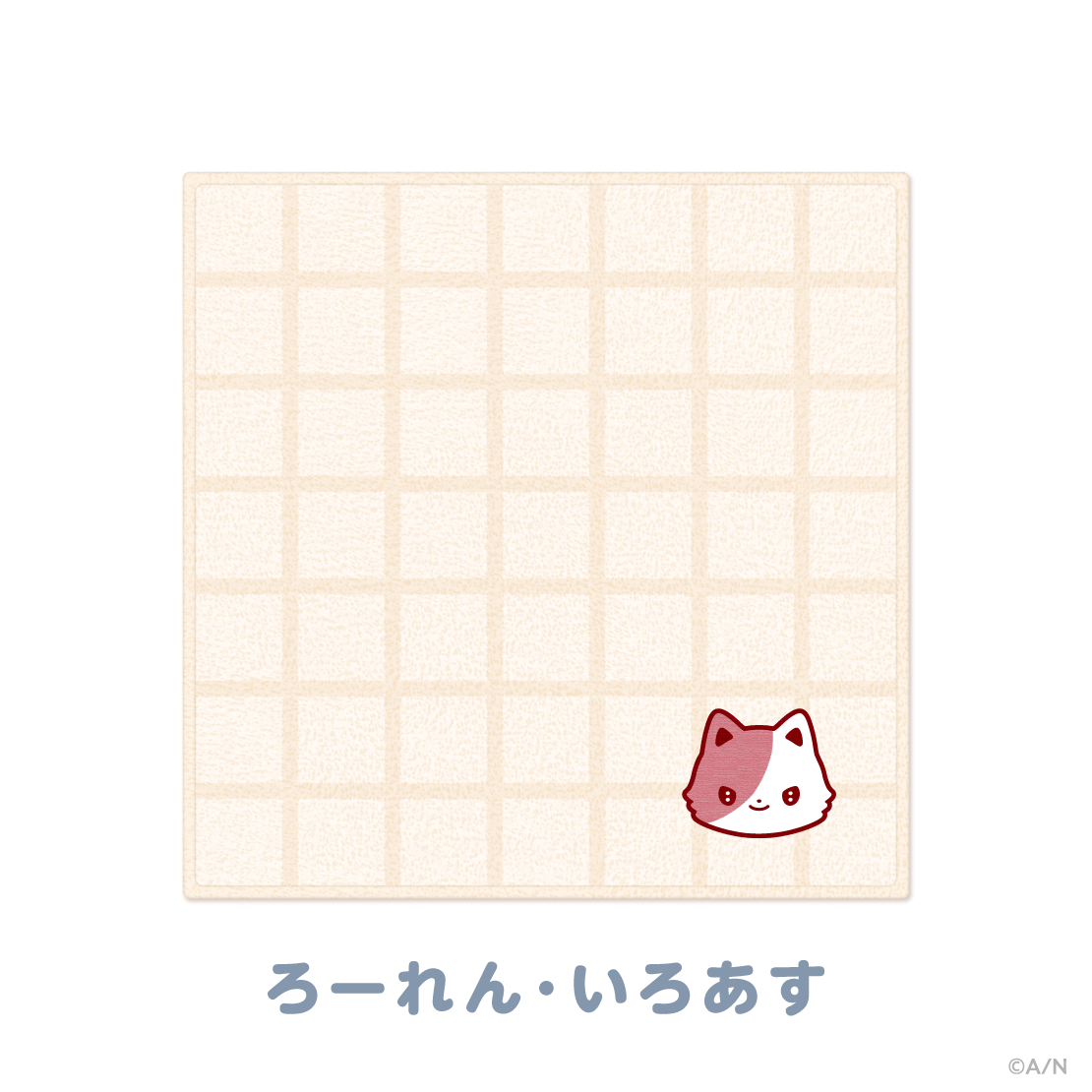 【にじたうんぐっず いち】ハンカチタオル