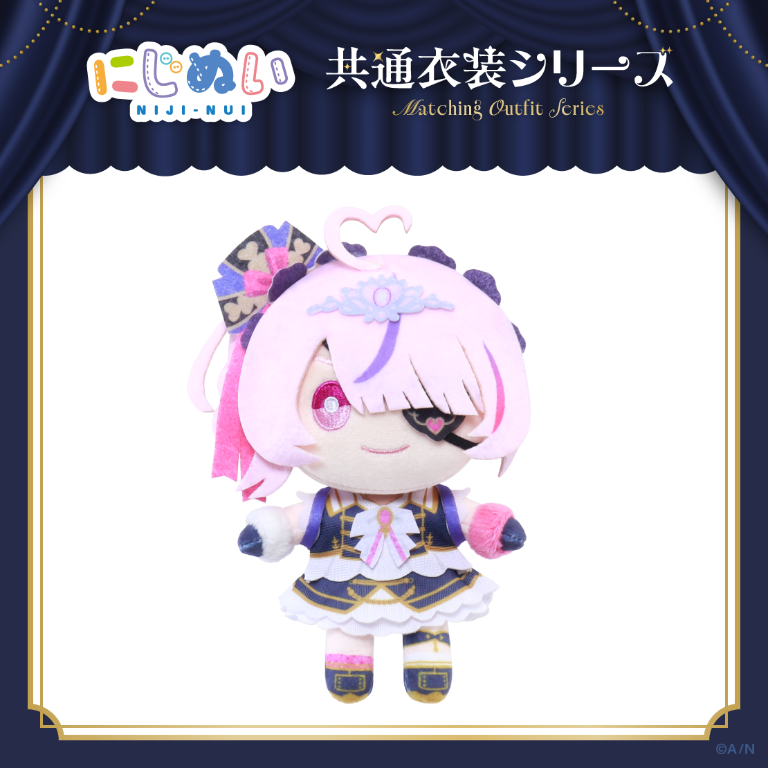 【にじぬい共通衣装シリーズ】にじぬい グループE