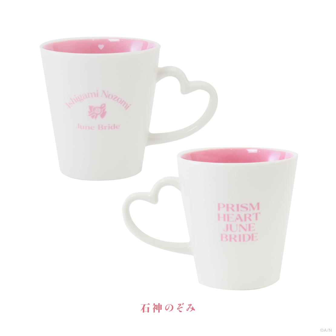 【Prism Heart June Bride】マグカップ