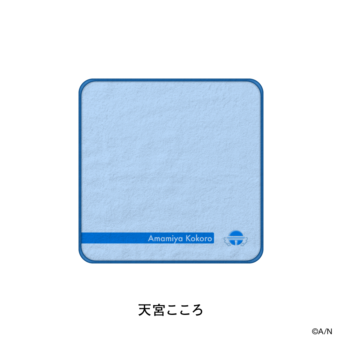 【おでかけSTYLE～にかいめ！～】ハンカチタオル