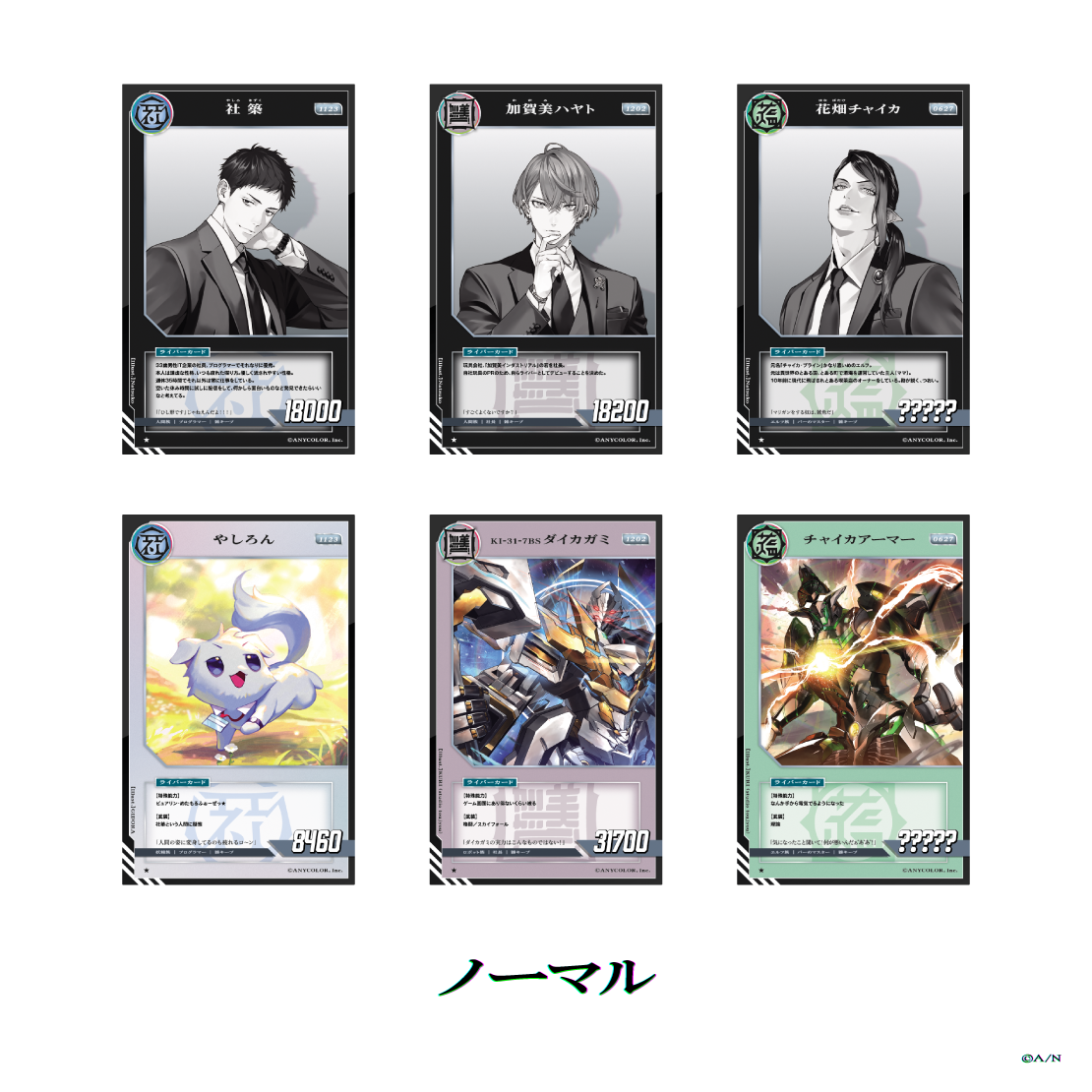 【MAJI KEEP】ランダムトレーディングカード