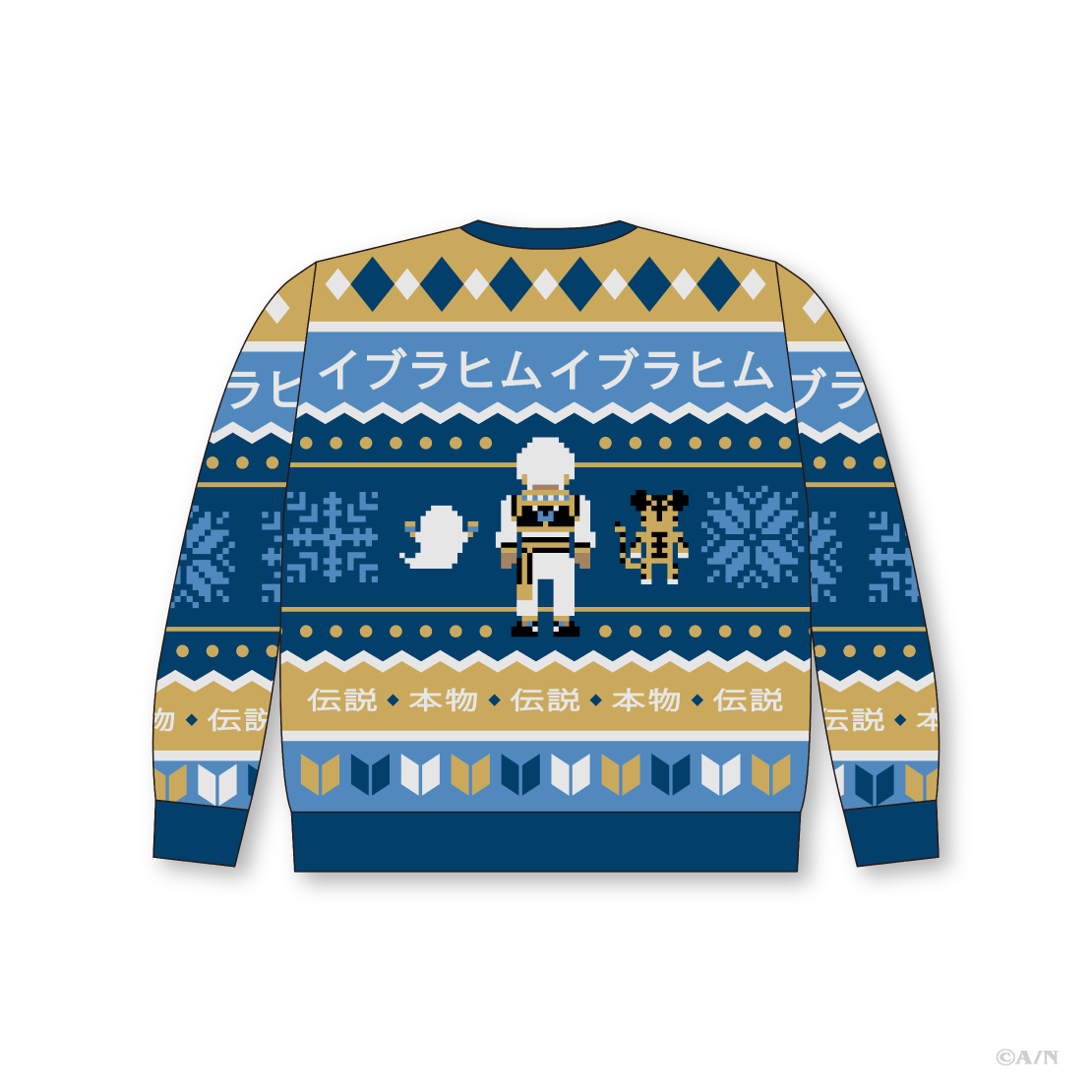 【にじさんじ Christmas Wear～KD Sweater Style～】セーター イブラヒム