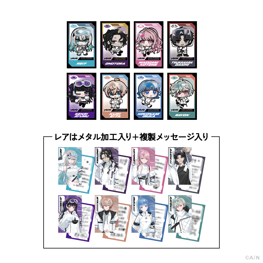 【Y4T4 Half Anniversary】ランダムコレクションカード