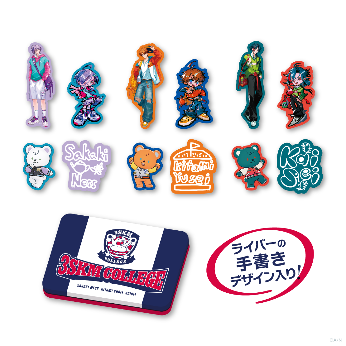 【3SKM College】缶入りステッカーセット