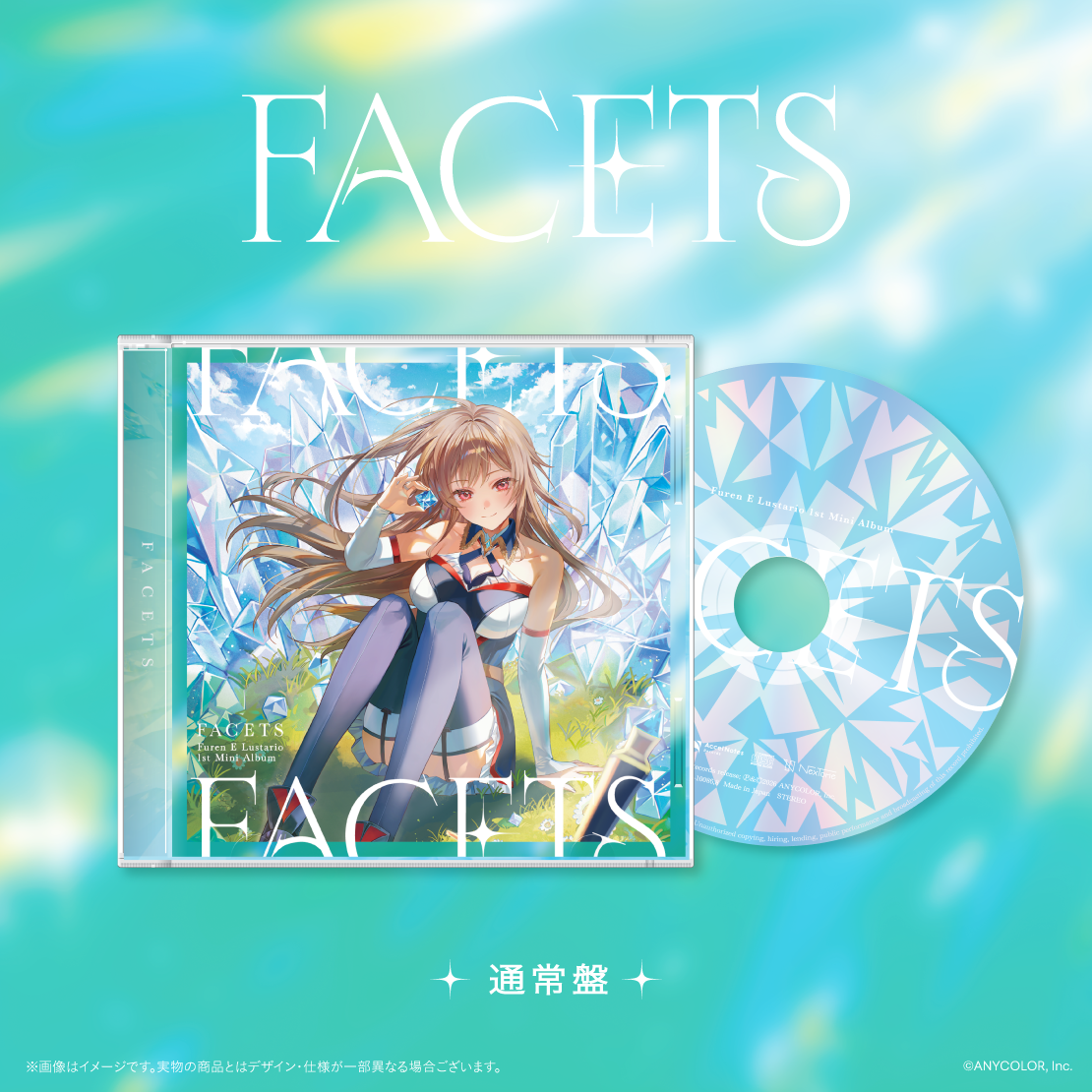 FACETS　通常盤
