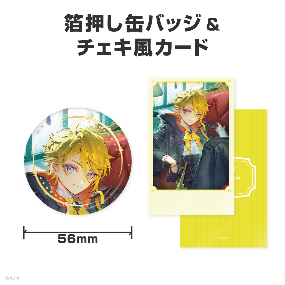 ユウ Q ウィルソン誕生日グッズ＆ボイス2026