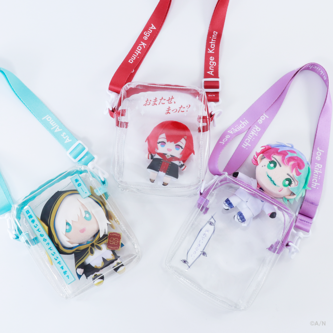 【にじさんじおでかけSTYLE～さんかいめ！～】にじぬい＆にじぱぺっとポーチ