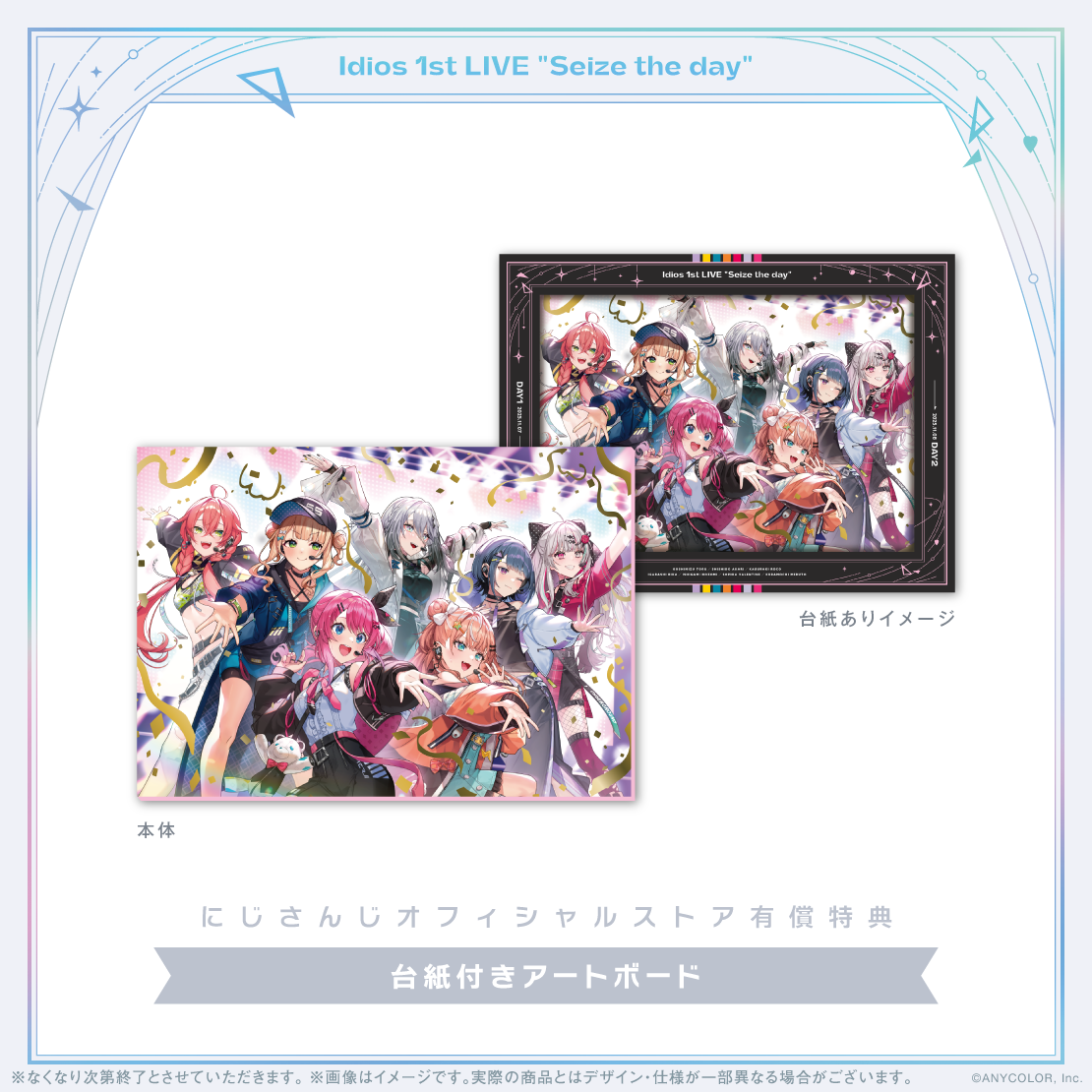 Idios 1st LIVE "Seize the day" [Blu-ray]