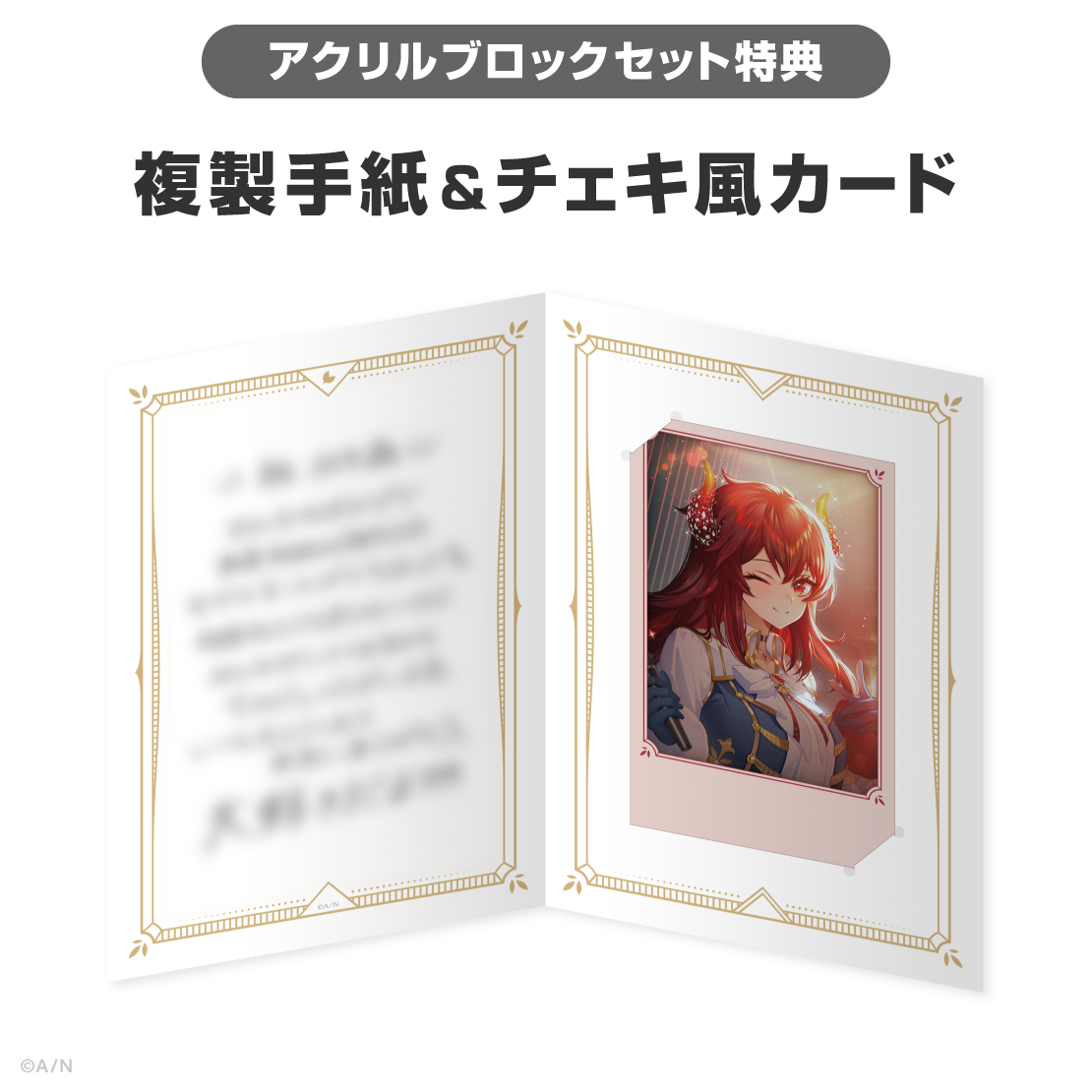 ドーラ誕生日グッズ＆ボイス2026