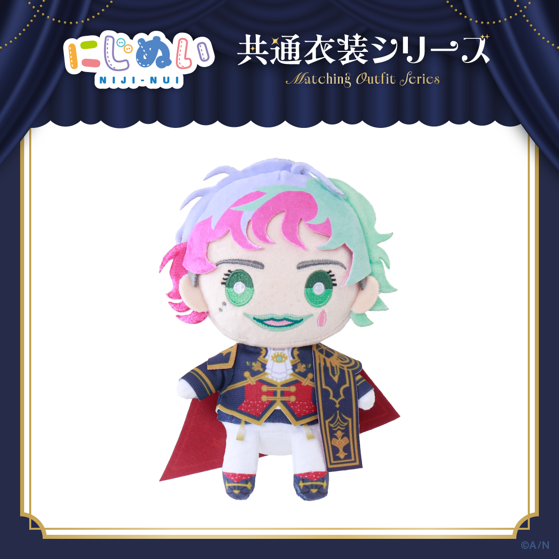 【にじぬい共通衣装シリーズ】にじぬい グループD