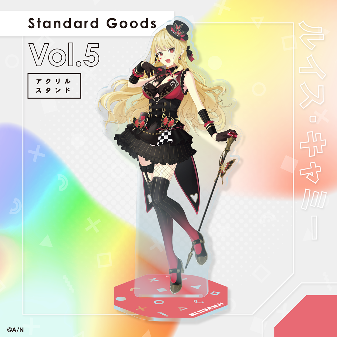 【Standard Goods Vol.5】アクリルスタンド ルイス・キャミー