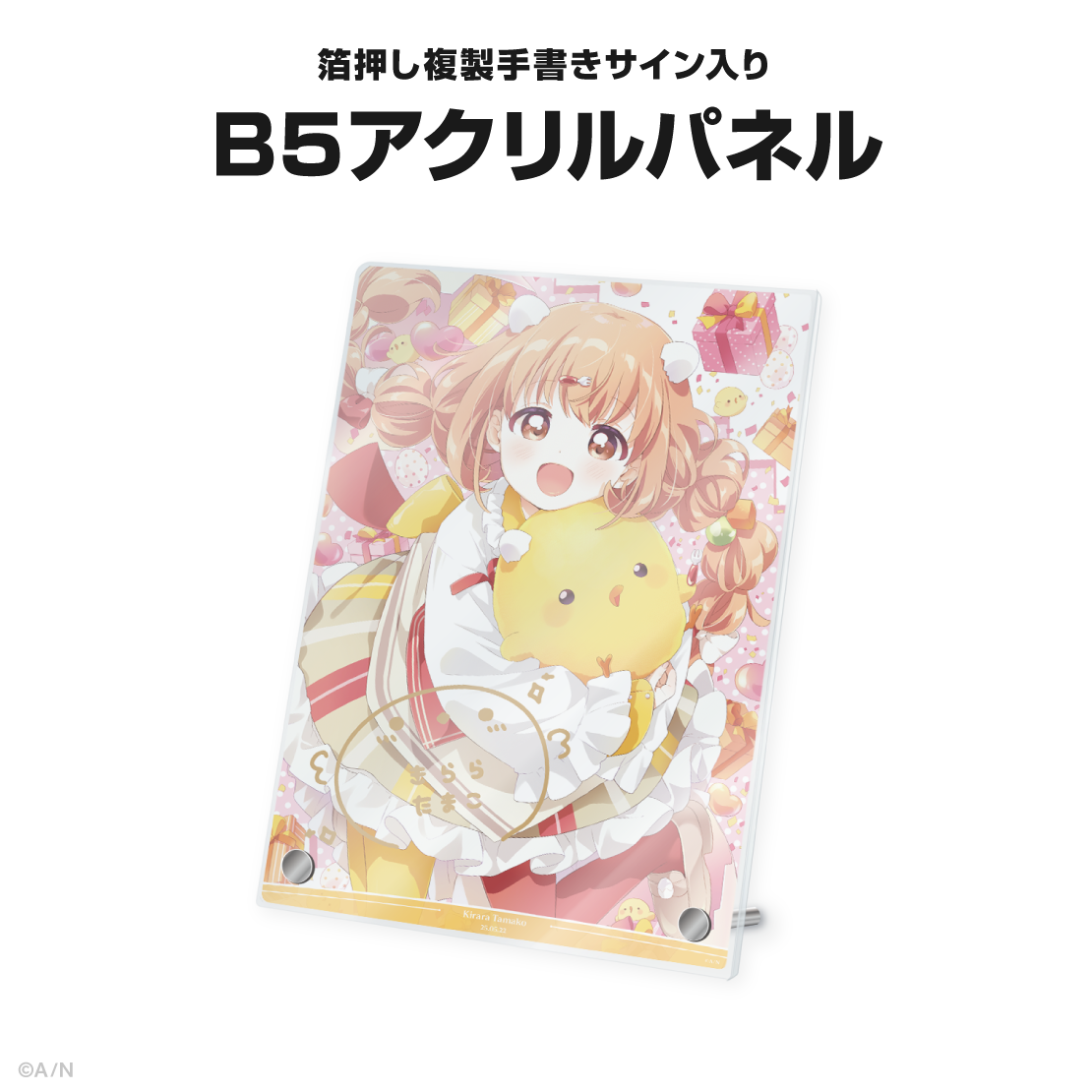 雲母たまこ誕生日グッズ＆ボイス2025