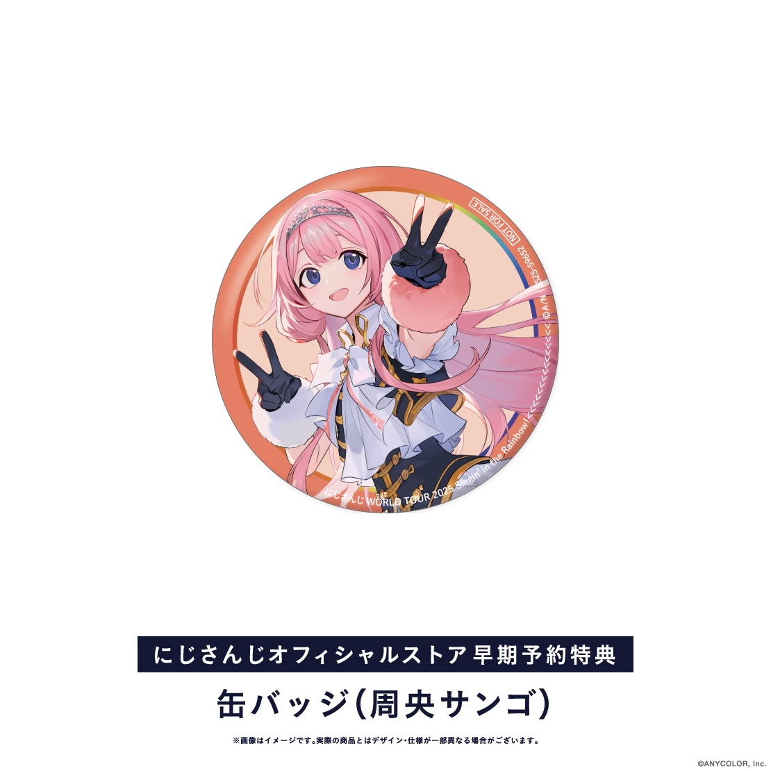 にじさんじ WORLD TOUR 2025 Singin&rsquo; in the Rainbow！広島公演 [Blu-ray]