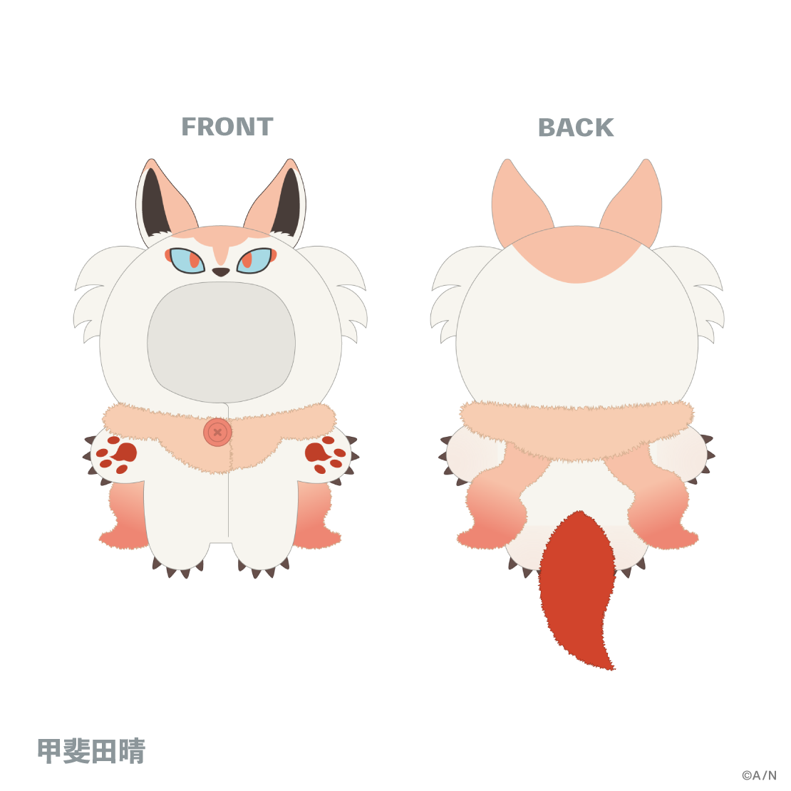 【V&Delta;LZ 6th】にじぬいきぐるみ