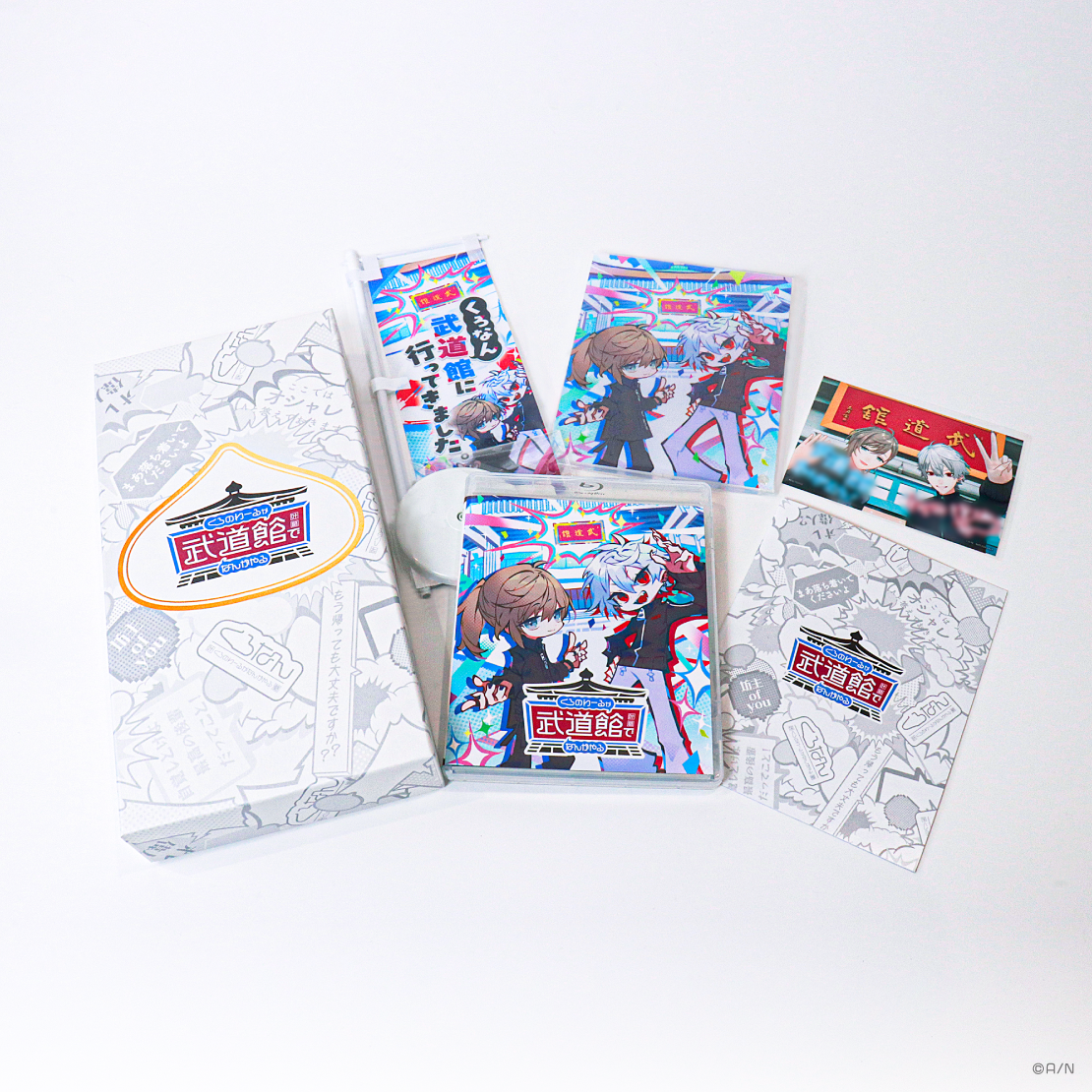 くろのわーるが武道館でなんかやる [Blu-ray]