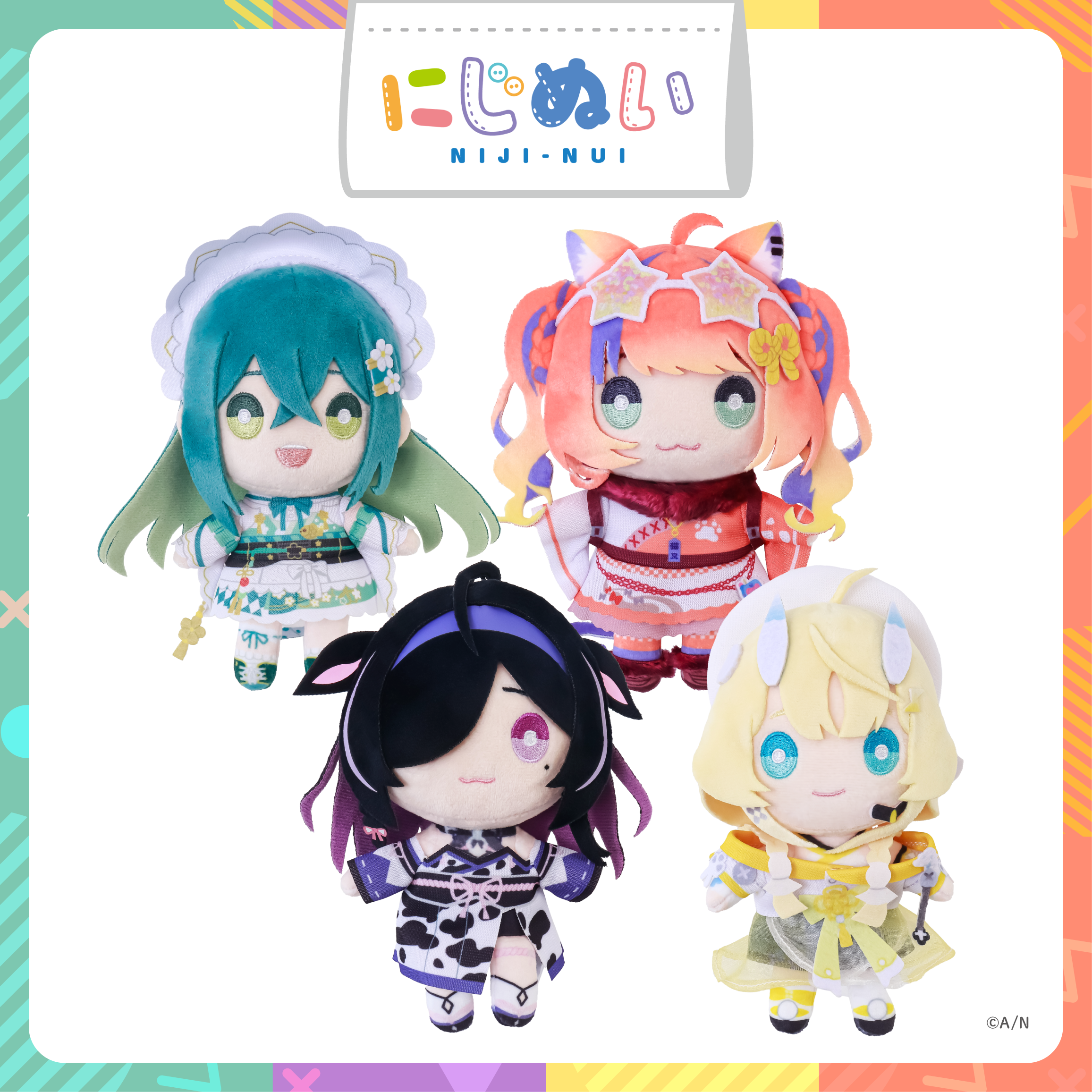 【よいゆめ 1st】にじぬい