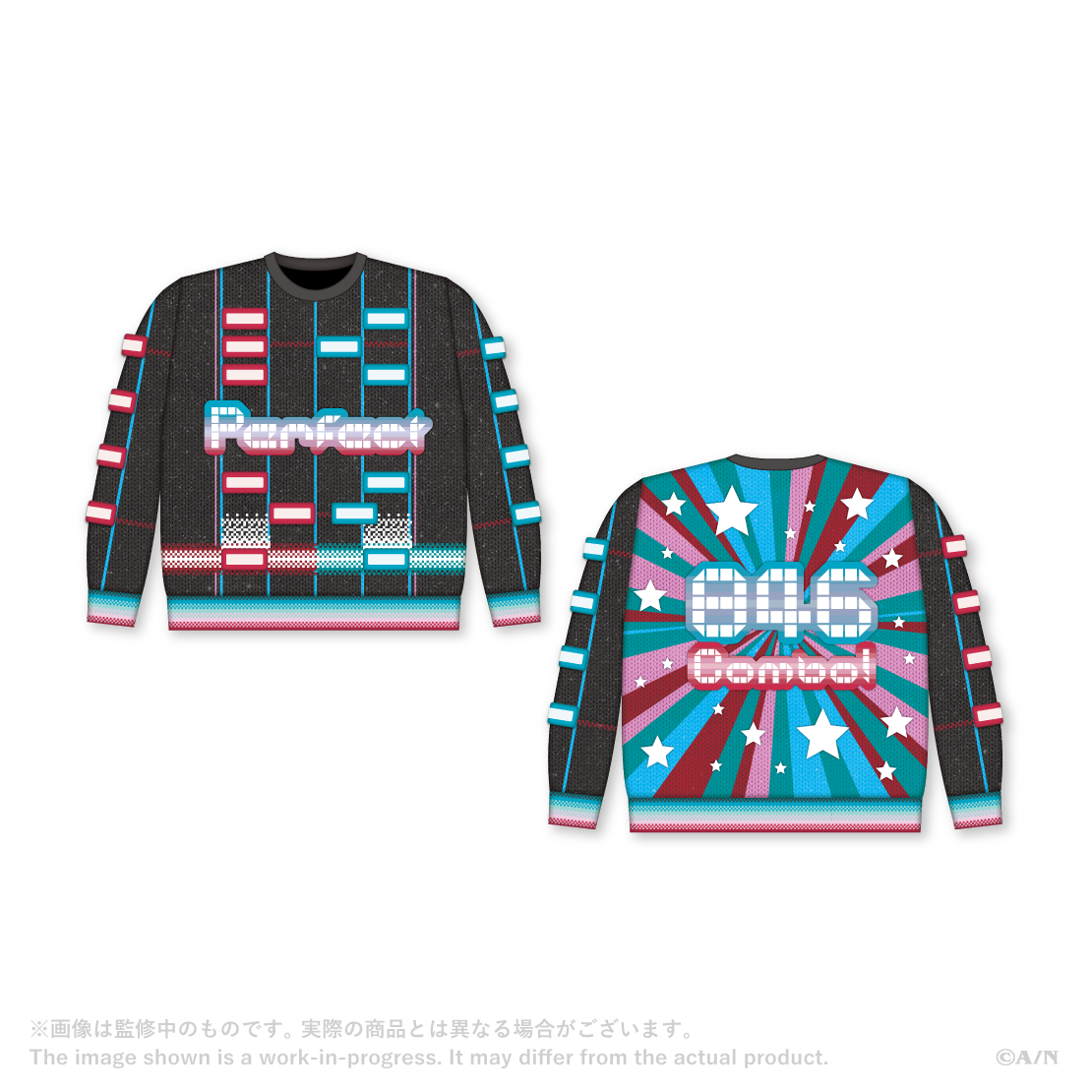 【Christmas Wear 2026】セーター 社築