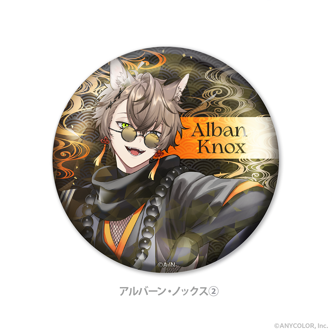 【Noctyx 4th Anniversary】ホログラム缶バッジ