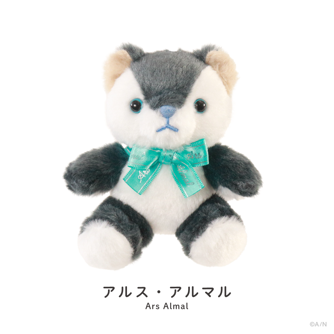 【NIJIベアキーホルダー vol.2】ぬいぐるみキーホルダー