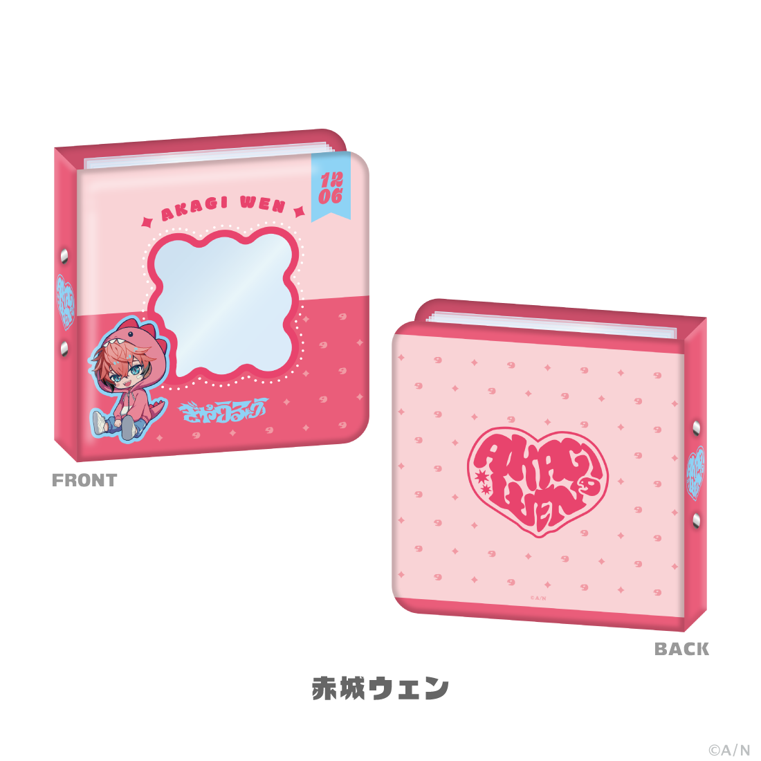 【ぎゃうるふ】コレクトブック