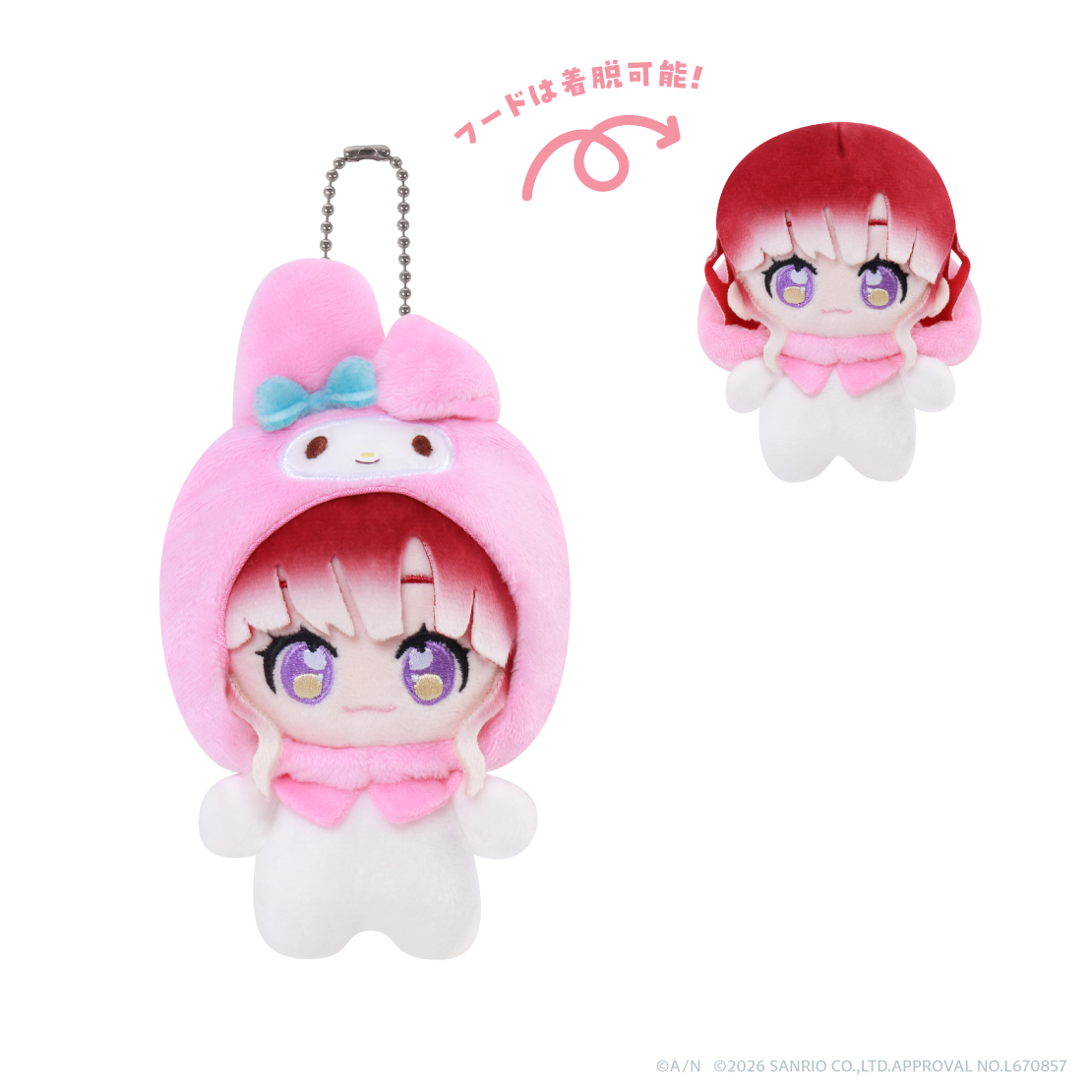【Speciale&times;サンリオキャラクターズ】着ぐるみマスコット