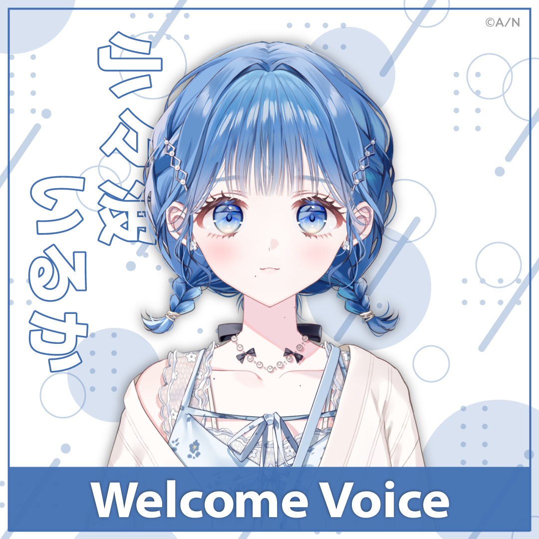 【Welcome Voice】小々波いるか