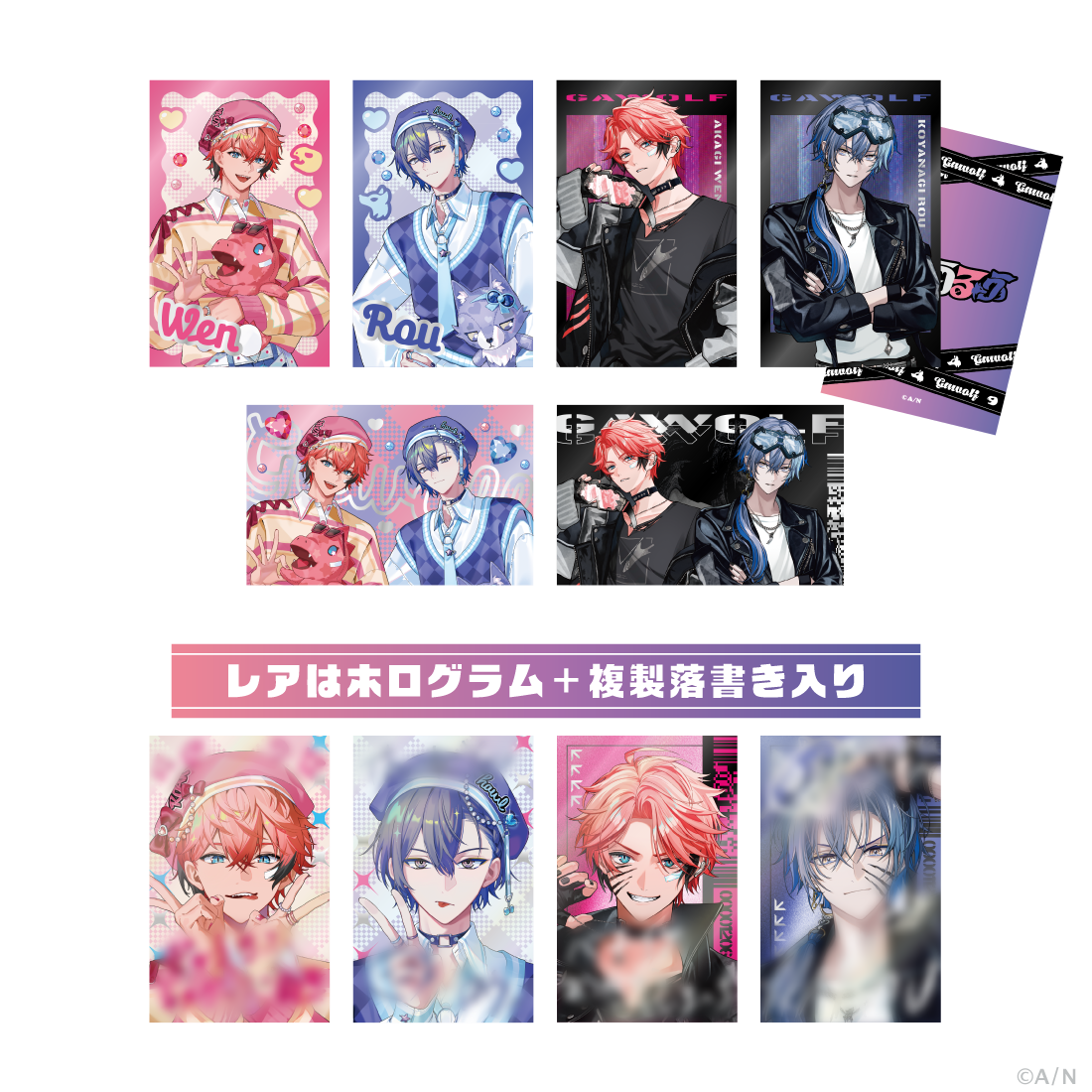 【ぎゃうるふ】ランダムチェキ風カード