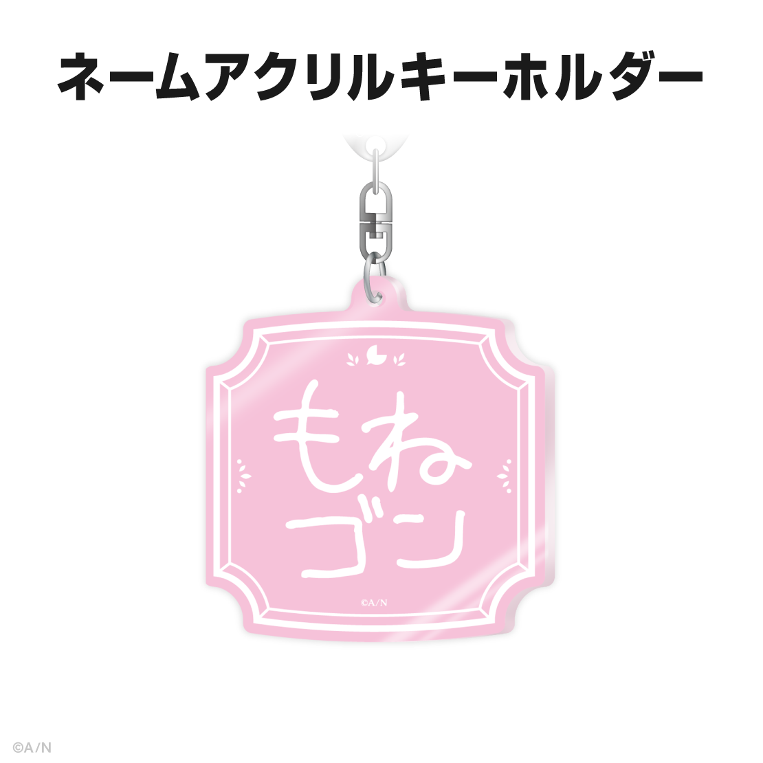 梢桃音誕生日グッズ＆ボイス2026