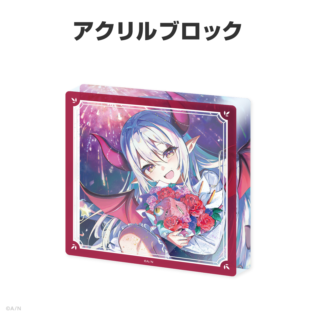 えま★おうがすと誕生日グッズ＆ボイス2026