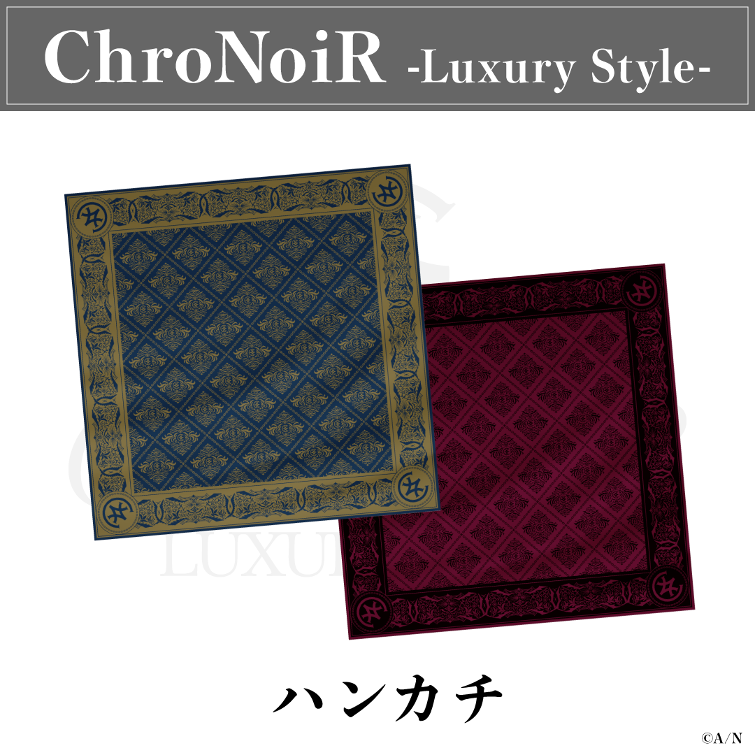 【ChroNoiR-Luxury Style-】ハンカチ ライバー 関連タグ 商品を選択