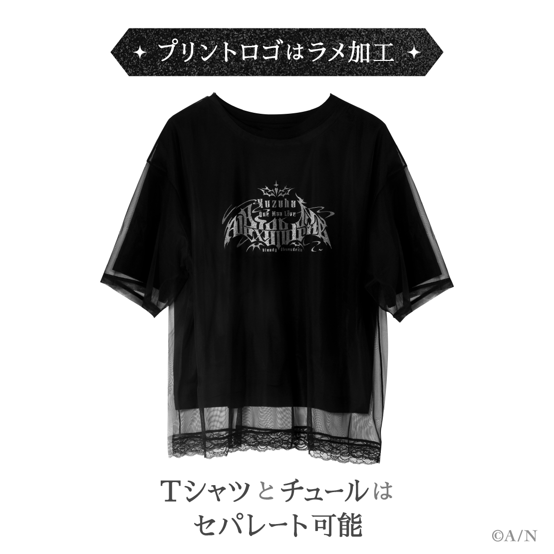 【葛葉 ワンマン LIVE】Tシャツ【Kuzuha One-Man Live Bloody Alexandrite】