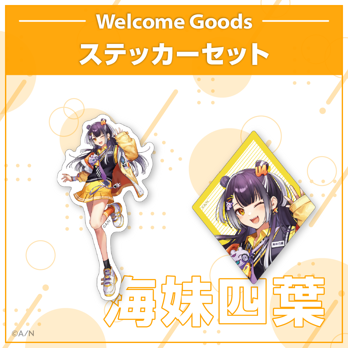 にじさんじ 叶 welcome 缶バッジ Welcome Goods】叶｜にじさんじオフィシャルストア